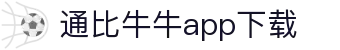 通比牛牛app下载 - (中国)青海通比牛牛app下载商贸有限责任公司欢迎您
